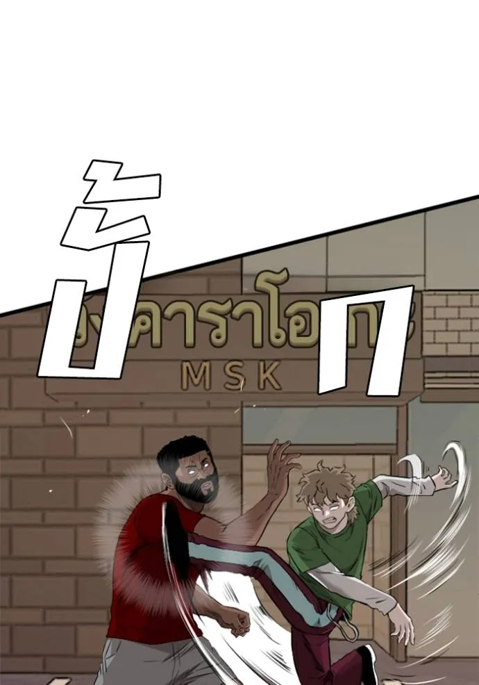 หน้า 64