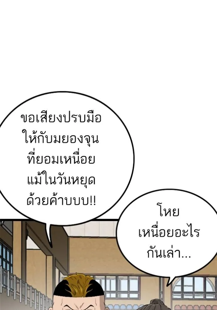 หน้า 82