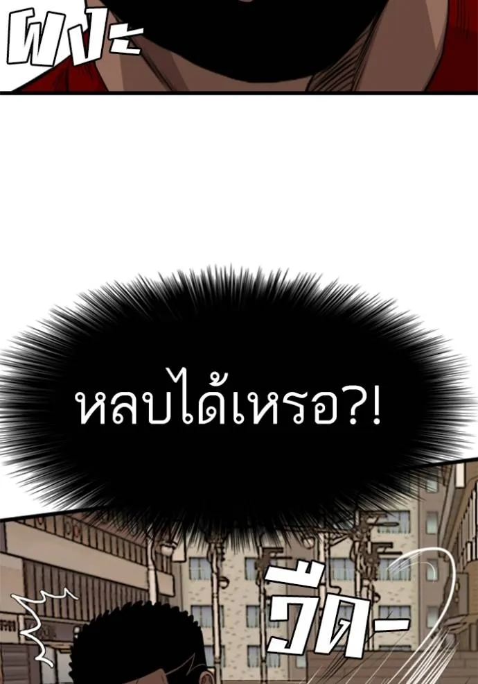 หน้า 89