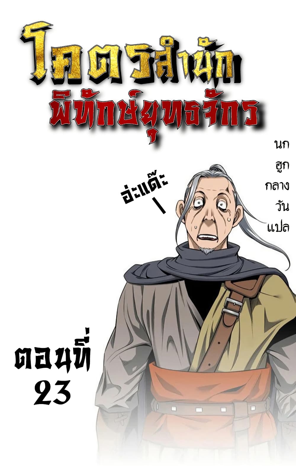 หน้า 1