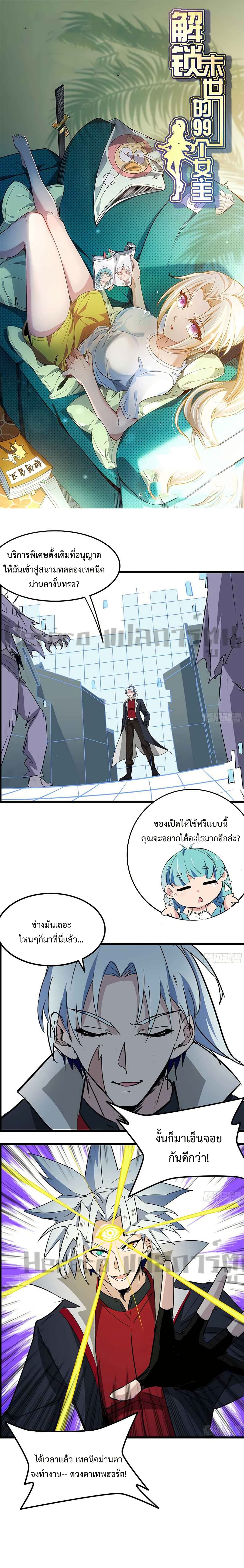 หน้า 1