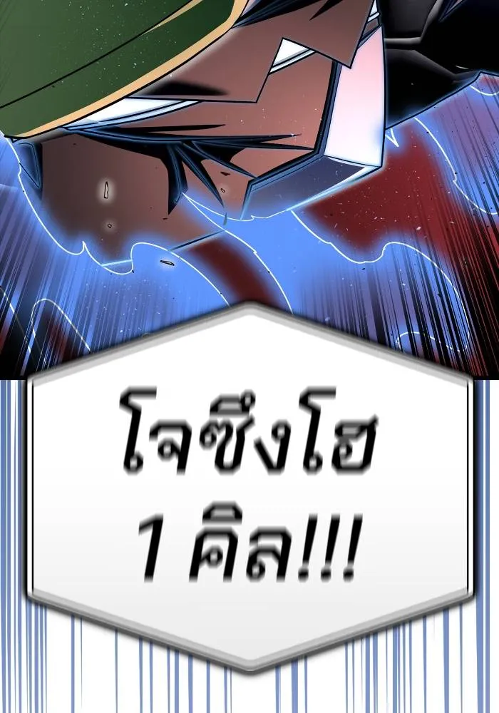 หน้า 101