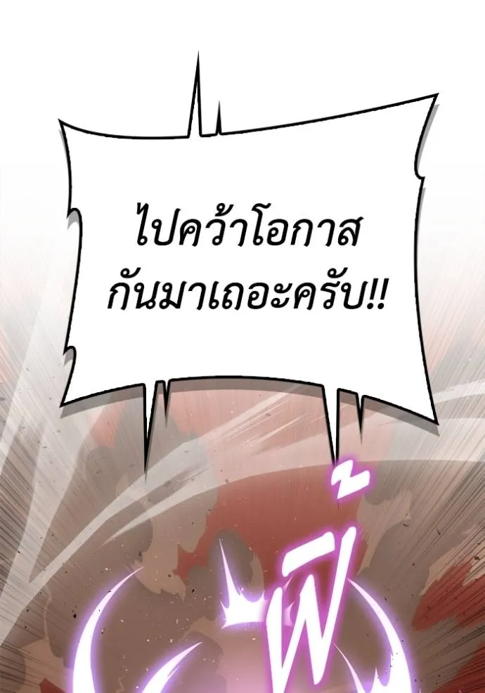 หน้า 101