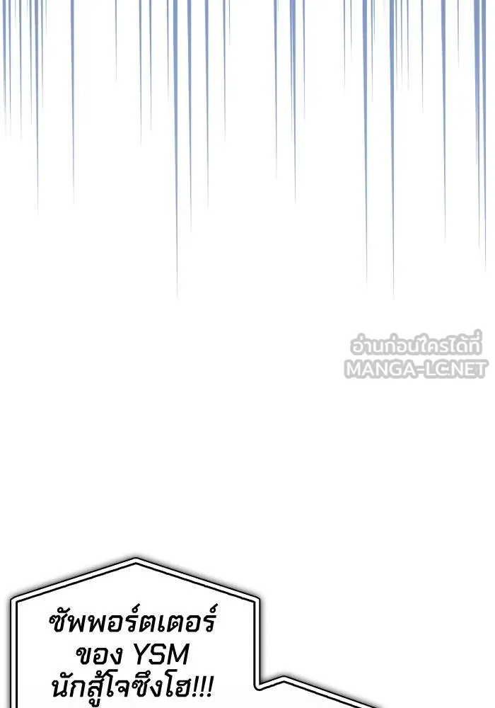 หน้า 102