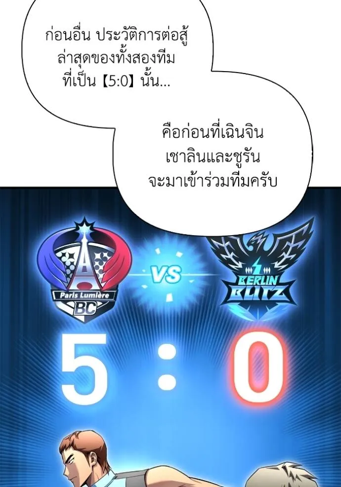 หน้า 103