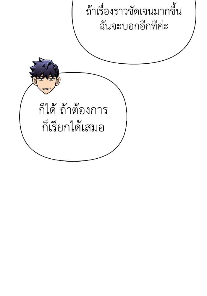 หน้า 103