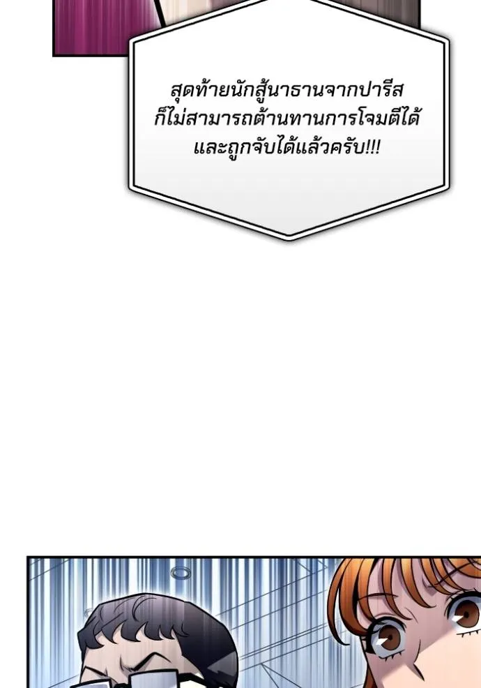 หน้า 104