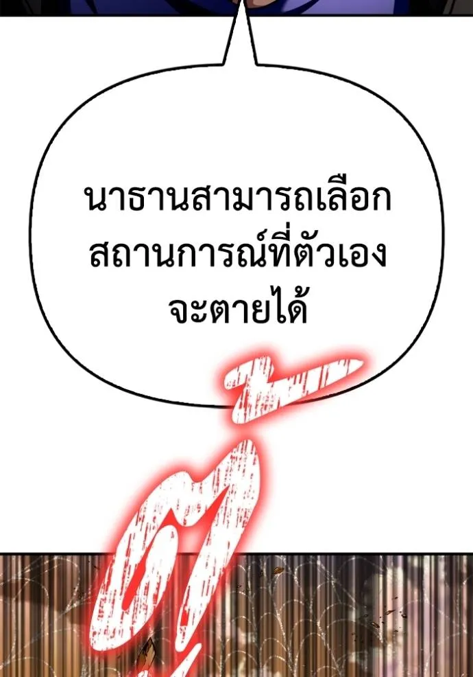 หน้า 104