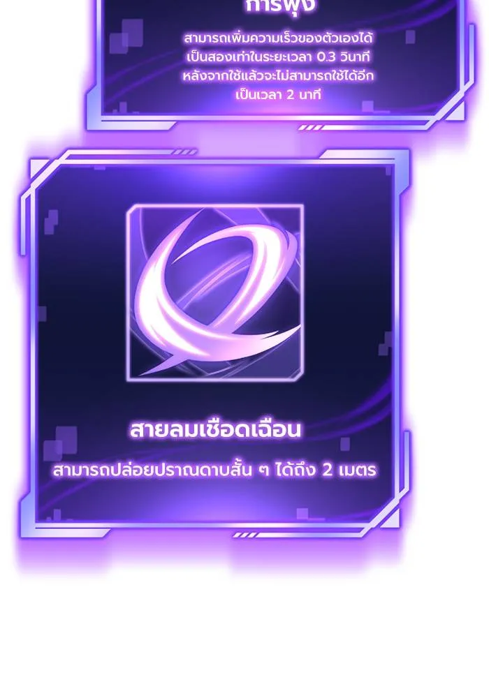 หน้า 104