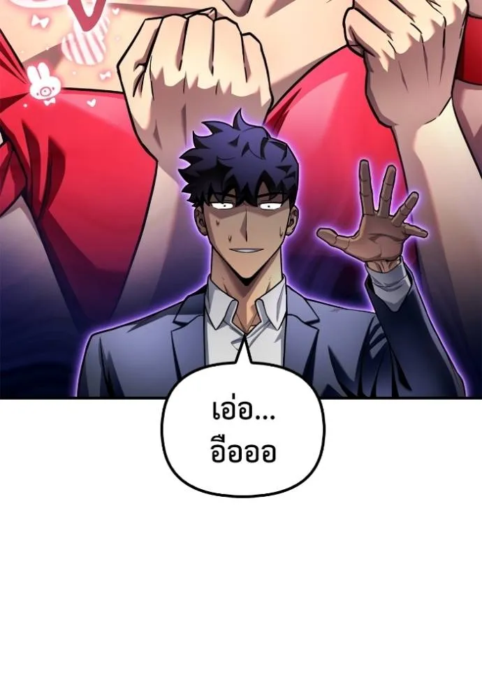 หน้า 104