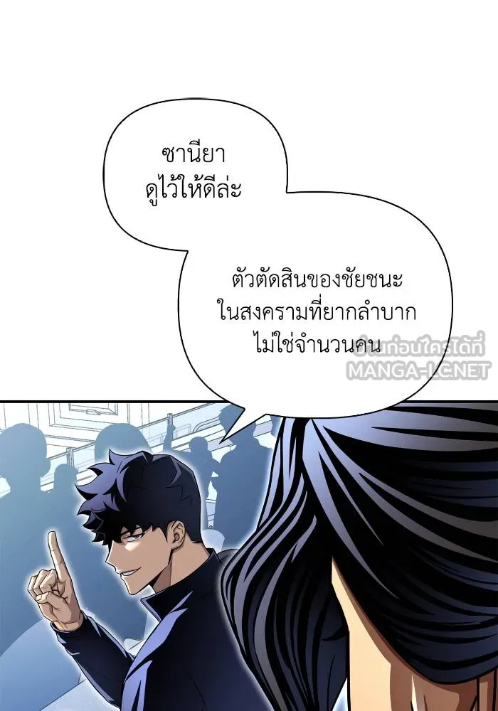 หน้า 105