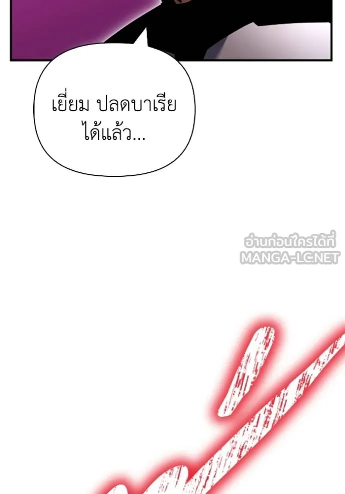 หน้า 105