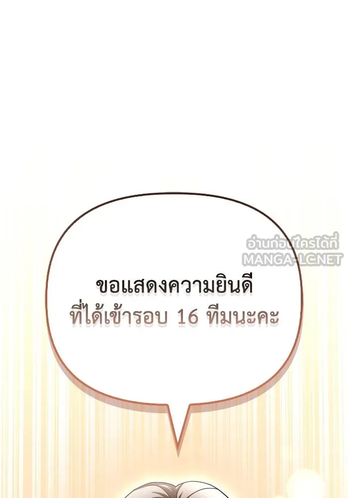 หน้า 105