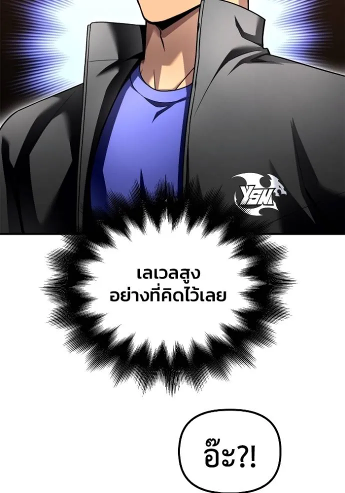 หน้า 106
