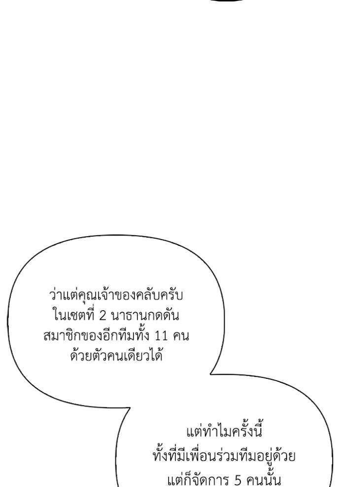 หน้า 107