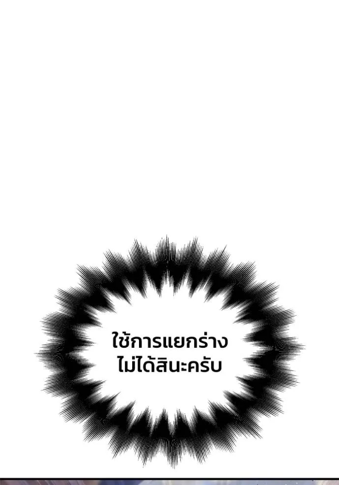 หน้า 107