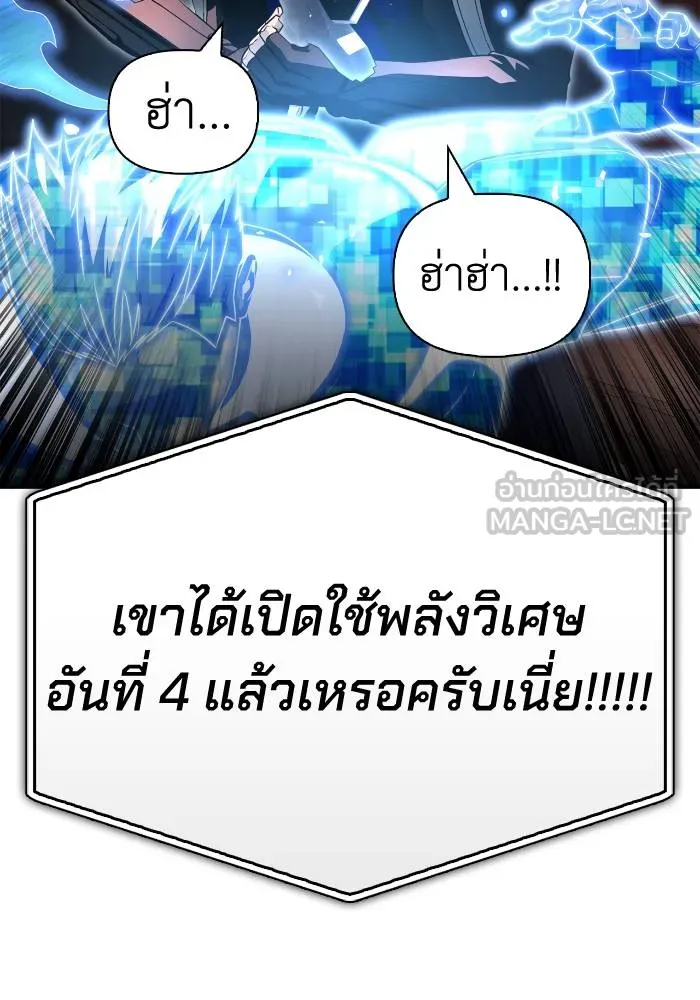 หน้า 108