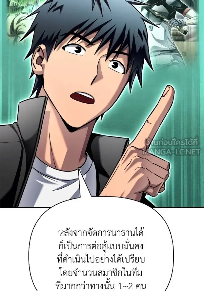 หน้า 108