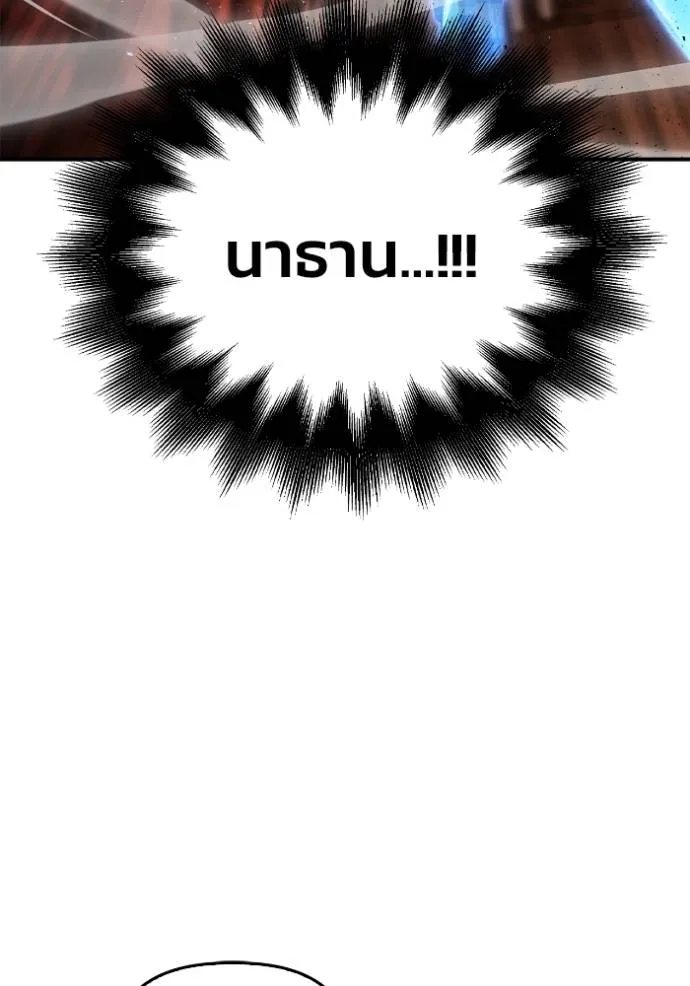 หน้า 109