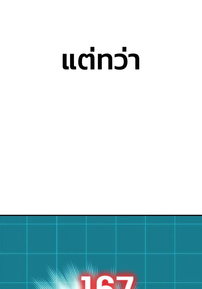 หน้า 109