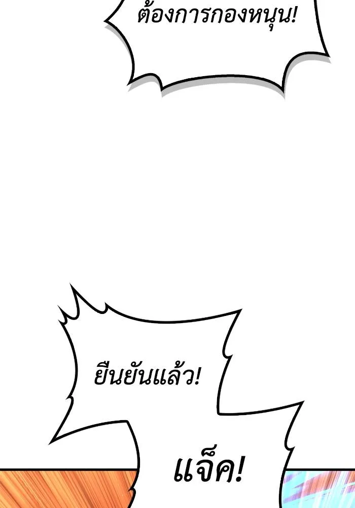 หน้า 109