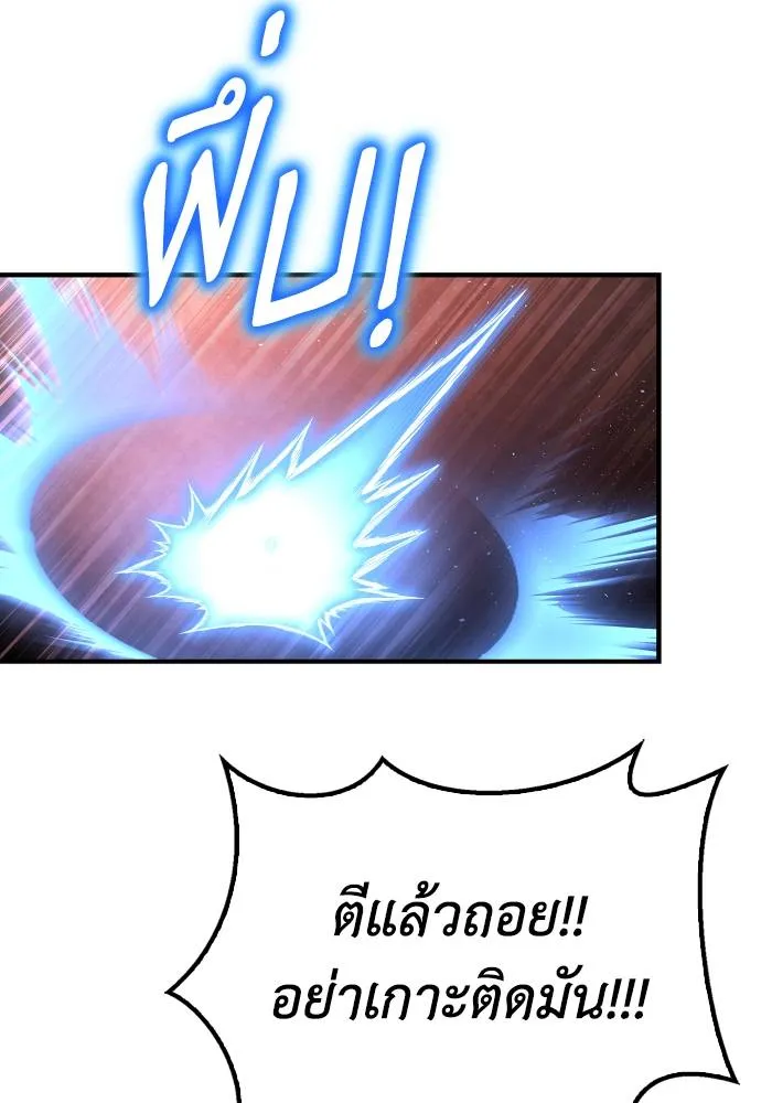 หน้า 110