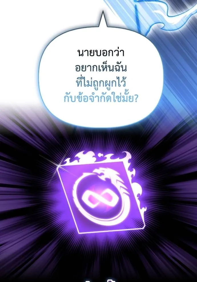 หน้า 112