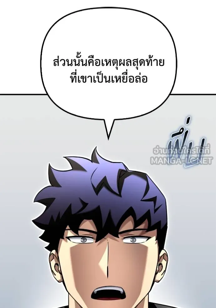 หน้า 114