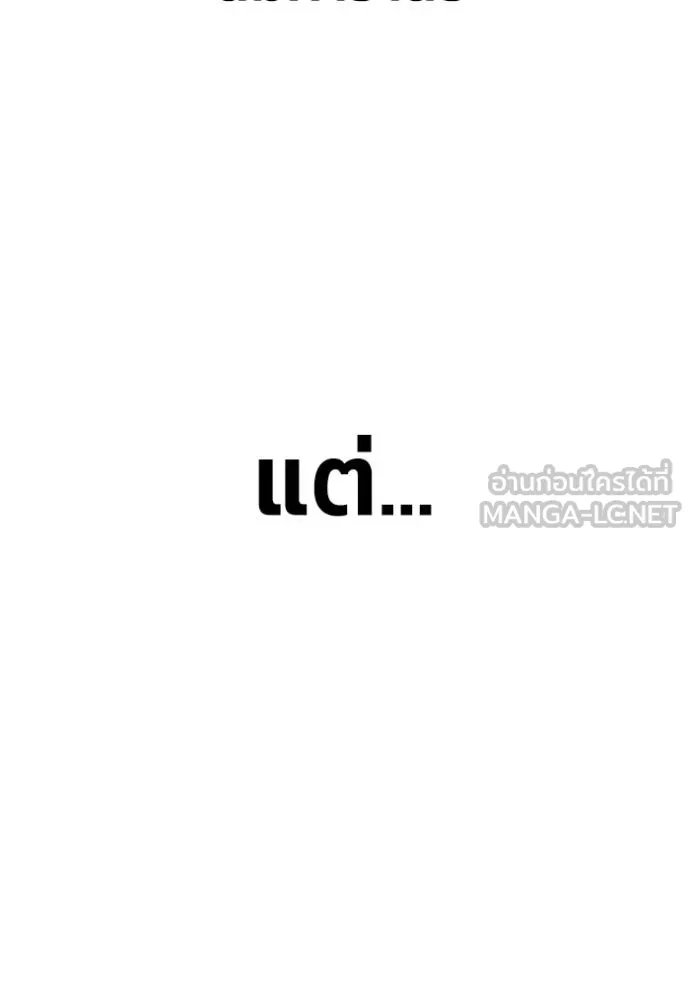 หน้า 114