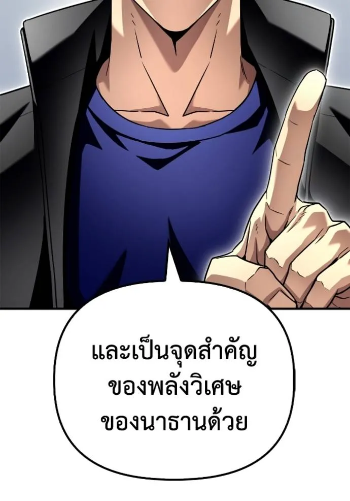 หน้า 115