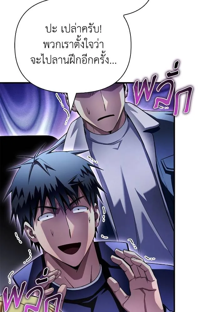 หน้า 115