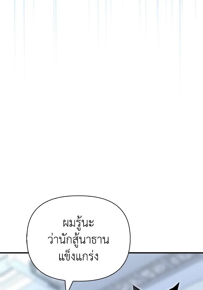 หน้า 115