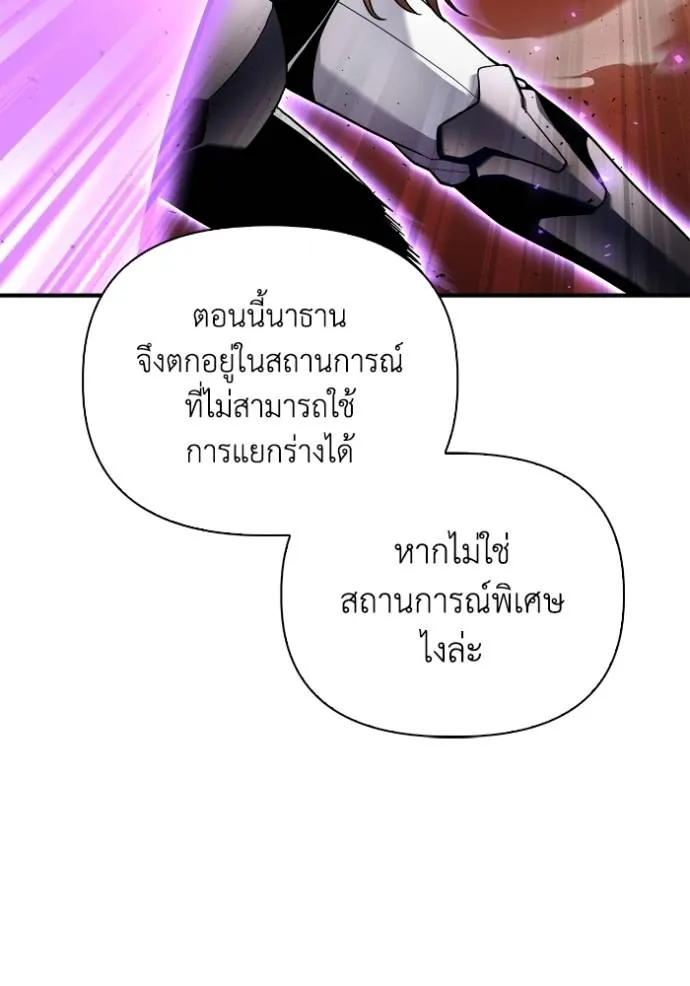 หน้า 116