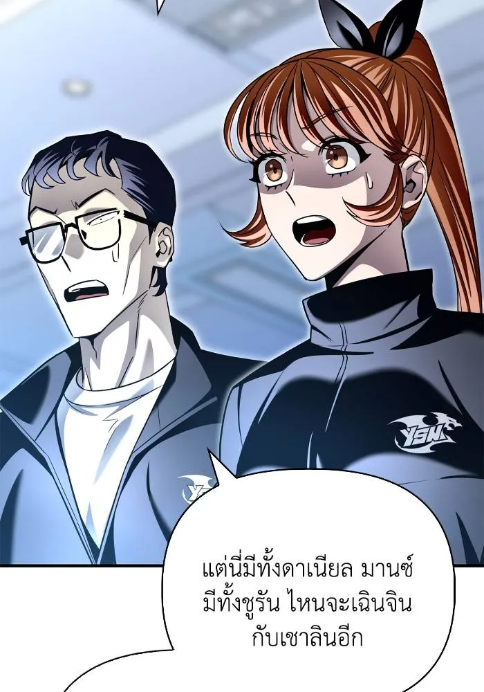 หน้า 116