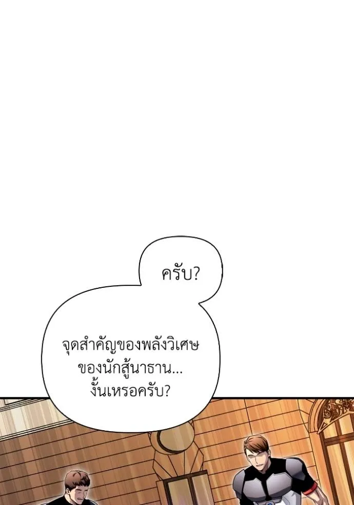 หน้า 116