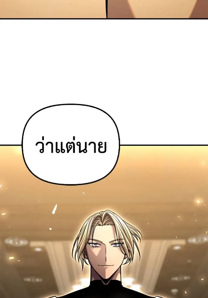 หน้า 116