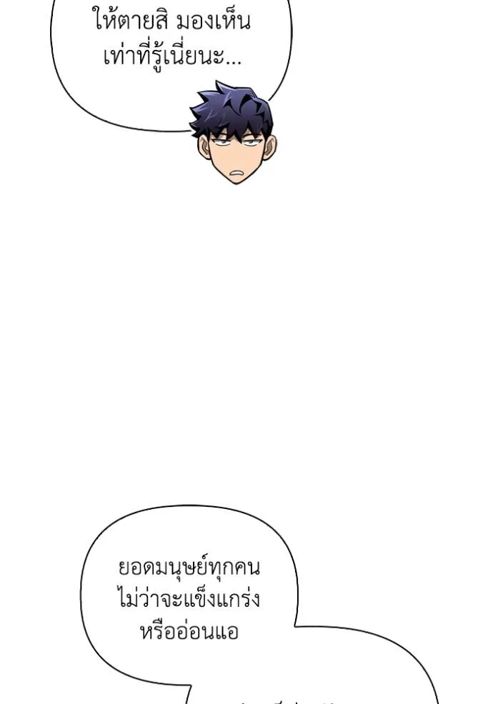 หน้า 118