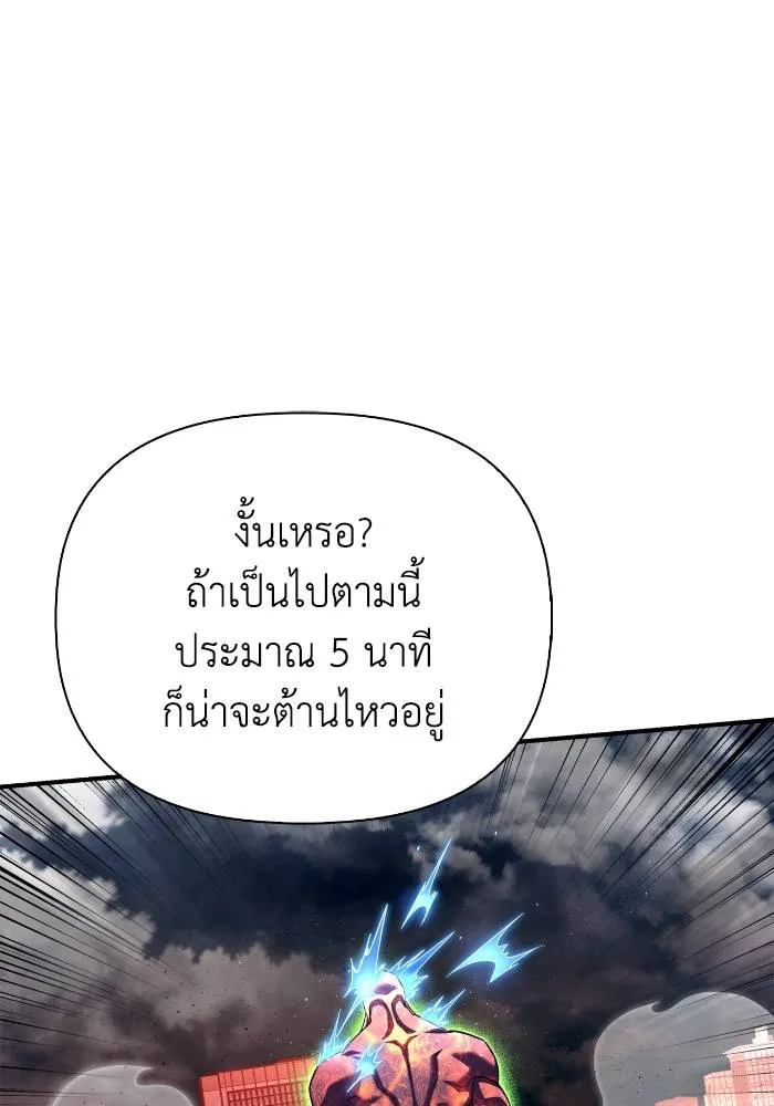 หน้า 118