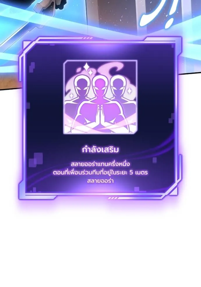หน้า 118