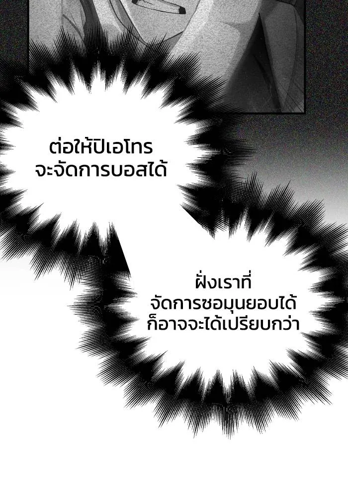 หน้า 119