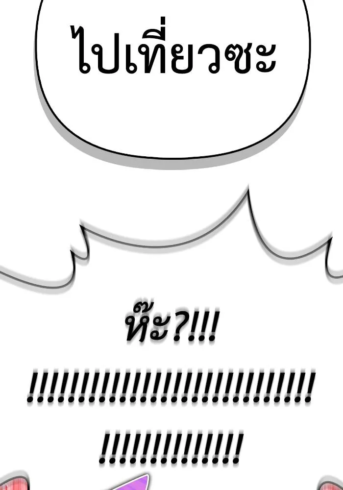 หน้า 119