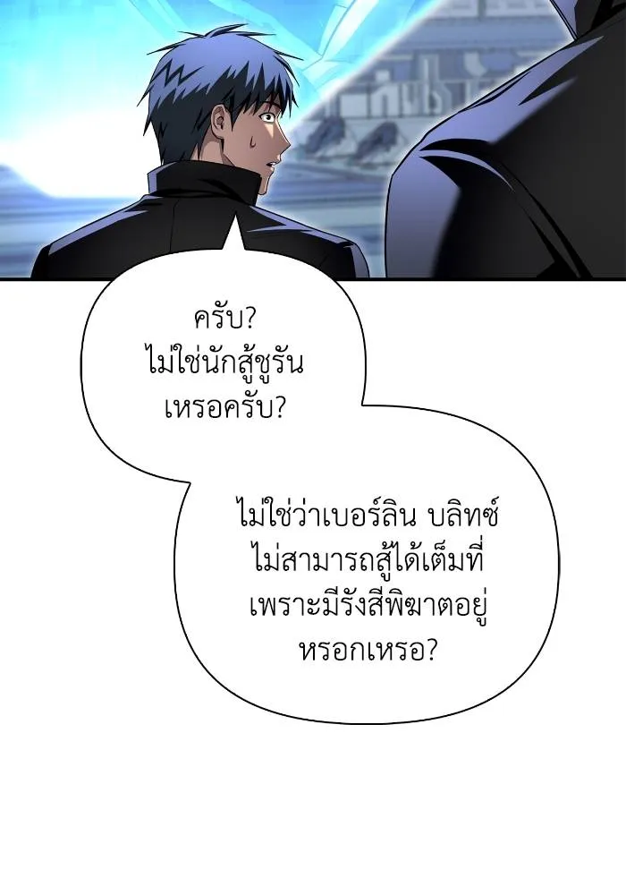 หน้า 119