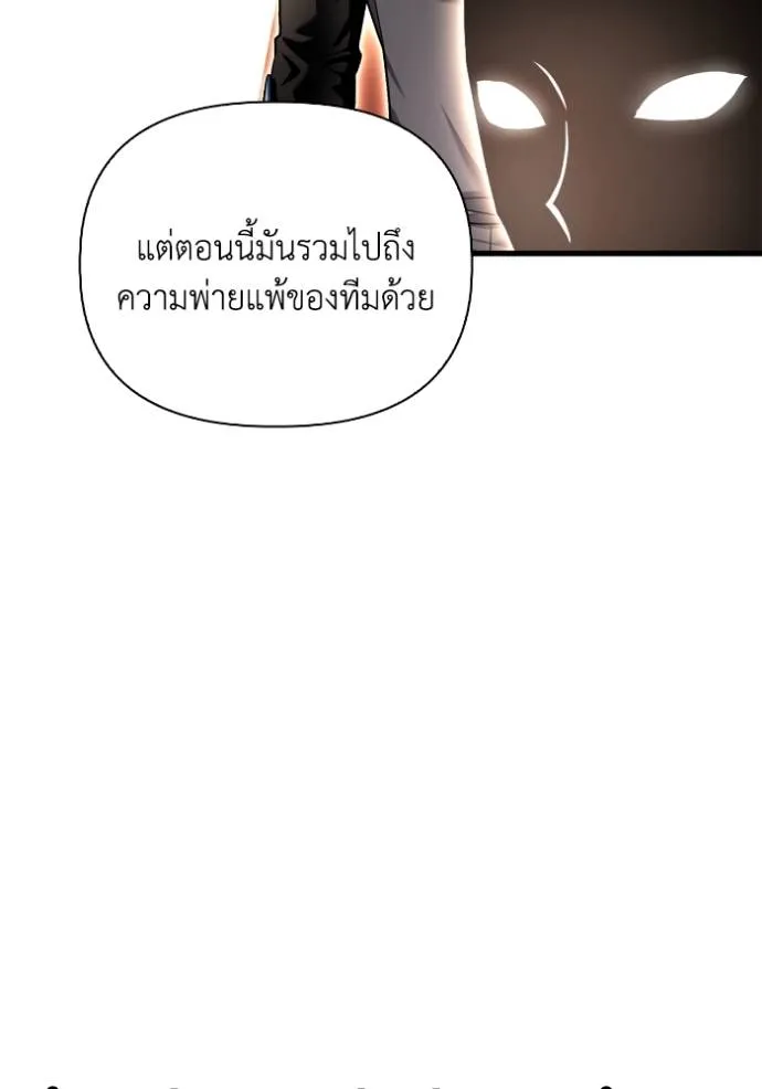 หน้า 119