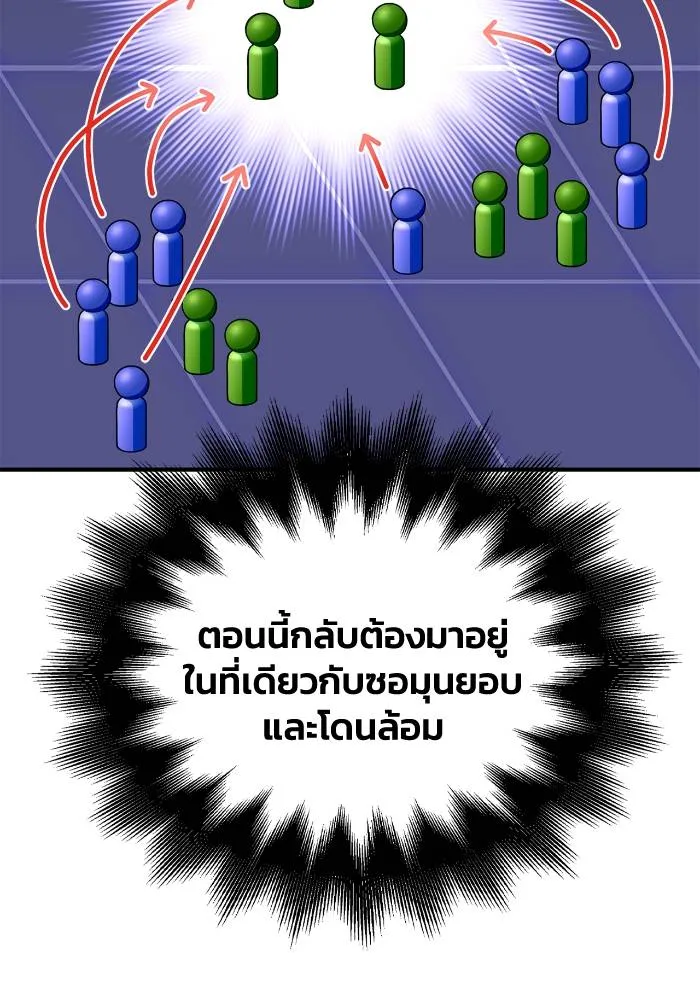 หน้า 121