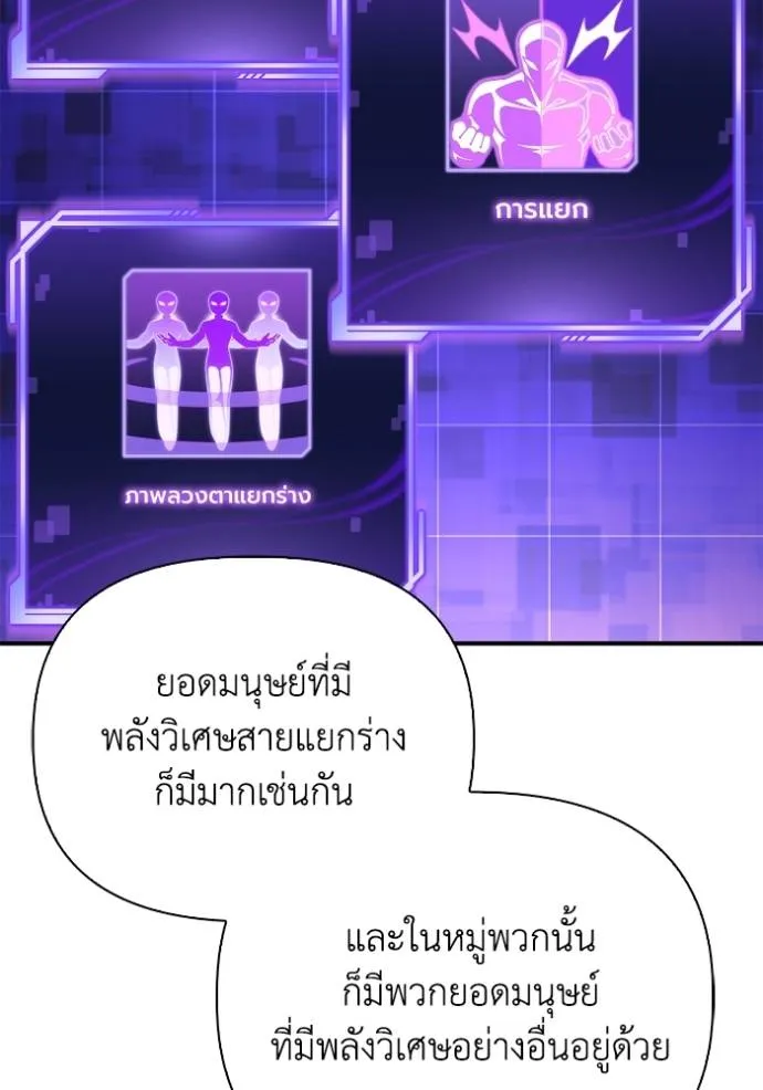 หน้า 121
