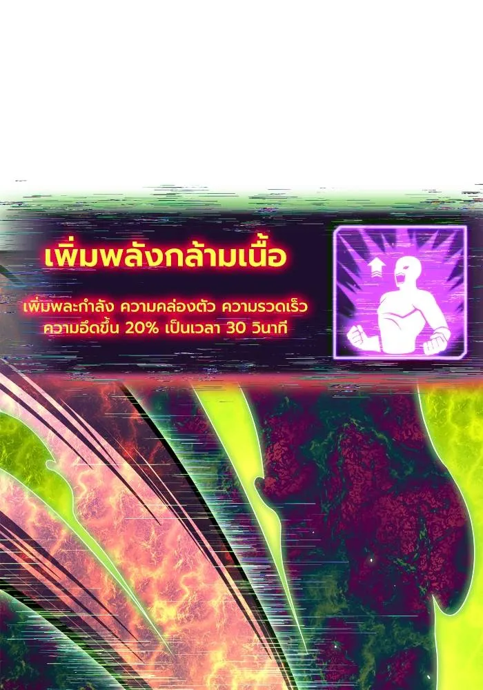 หน้า 121