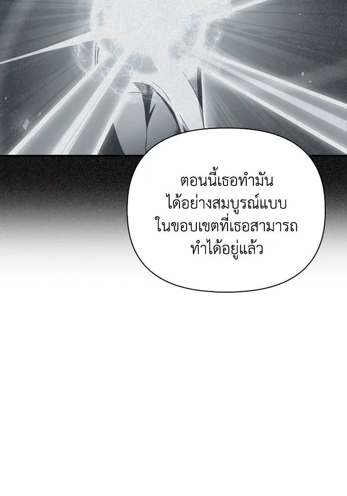 หน้า 121
