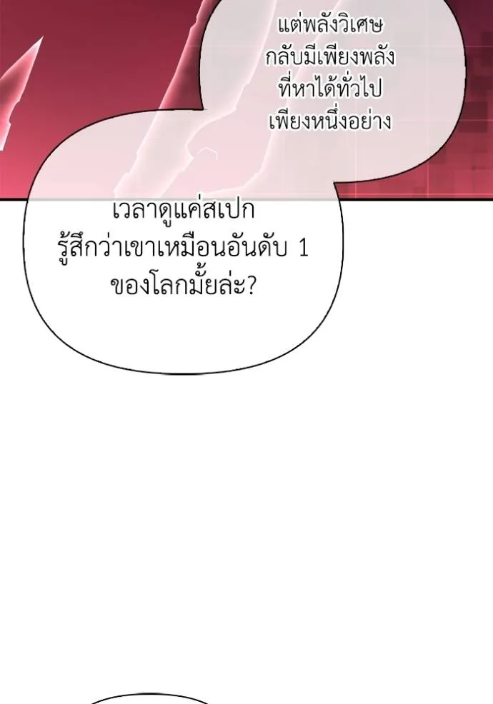 หน้า 124