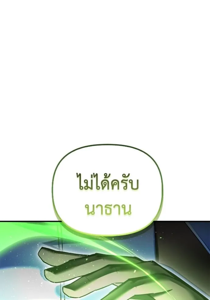 หน้า 131