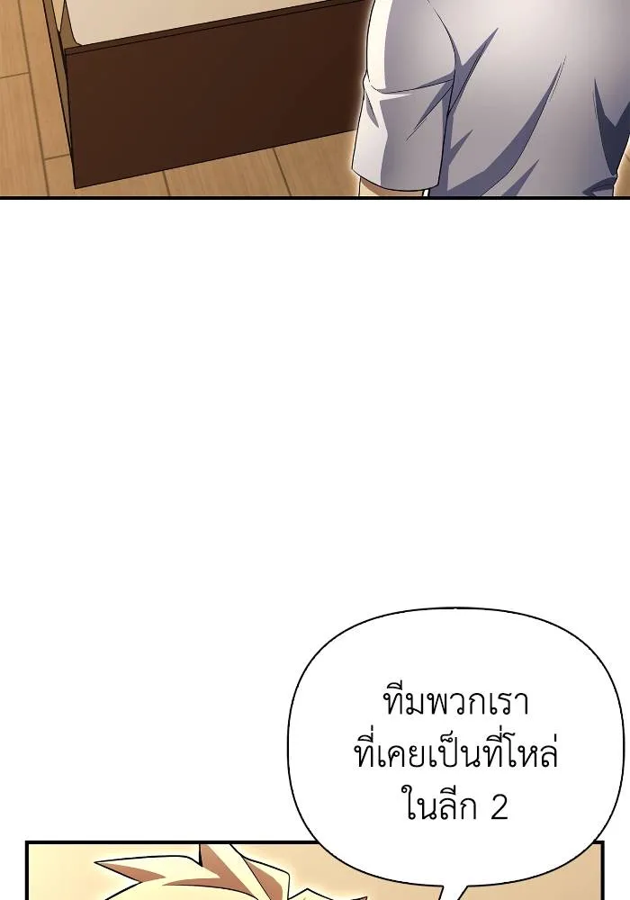 หน้า 133